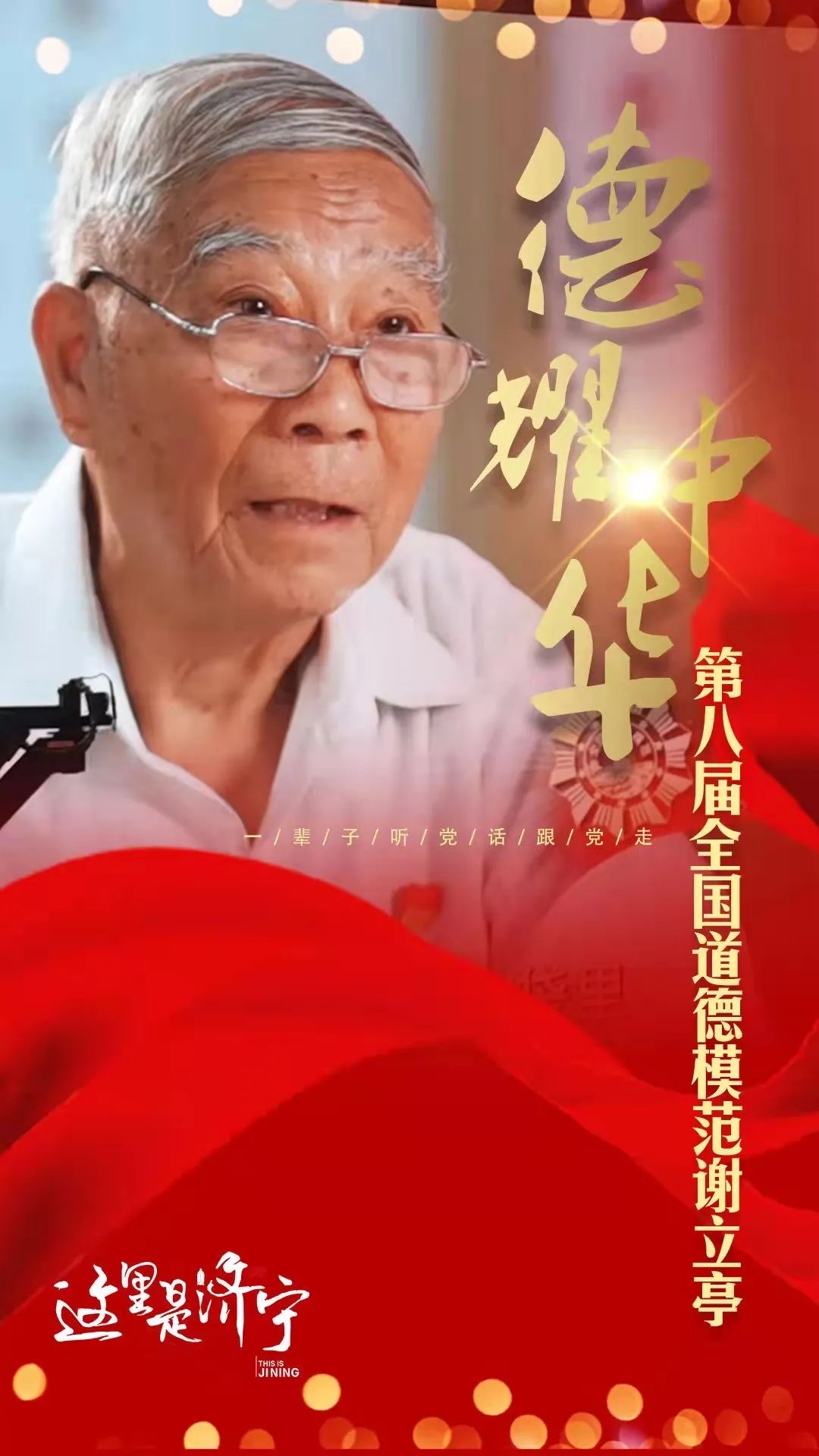 WeChat5b529bfd7e3b3035398322ca30400e50.jpg